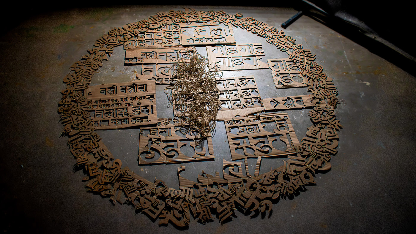 Art piece by Smriti Neupane.